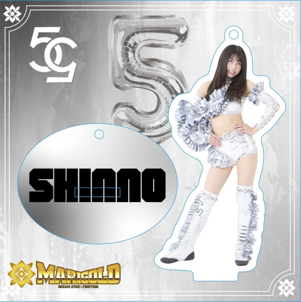 心希 #5 マリーゴールド アクリルキーチェーン s2