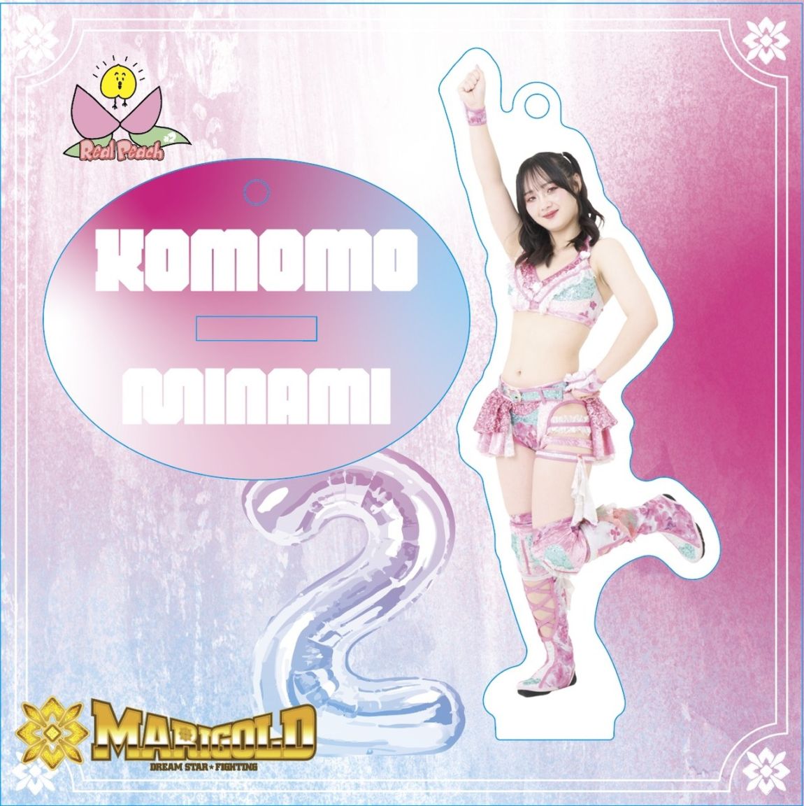 小桃 #2 マリーゴールド アクリルキーチェーン s2