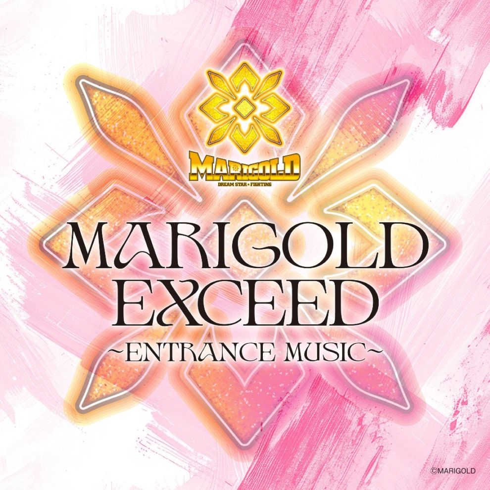 マリーゴールド MARIGOLD CD 
