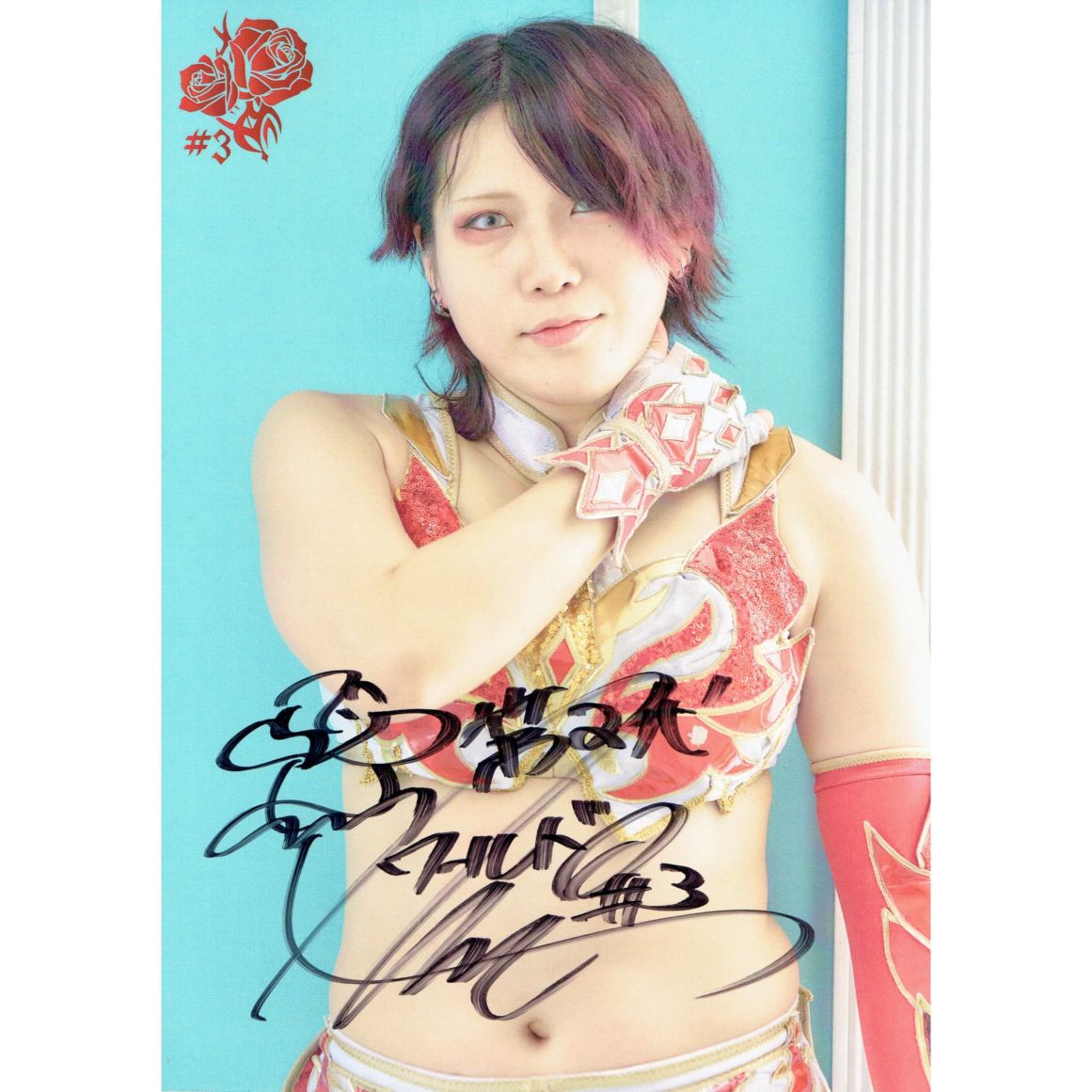 林下詩美 #3 マリーゴールド ポートレート 直筆サイン入り