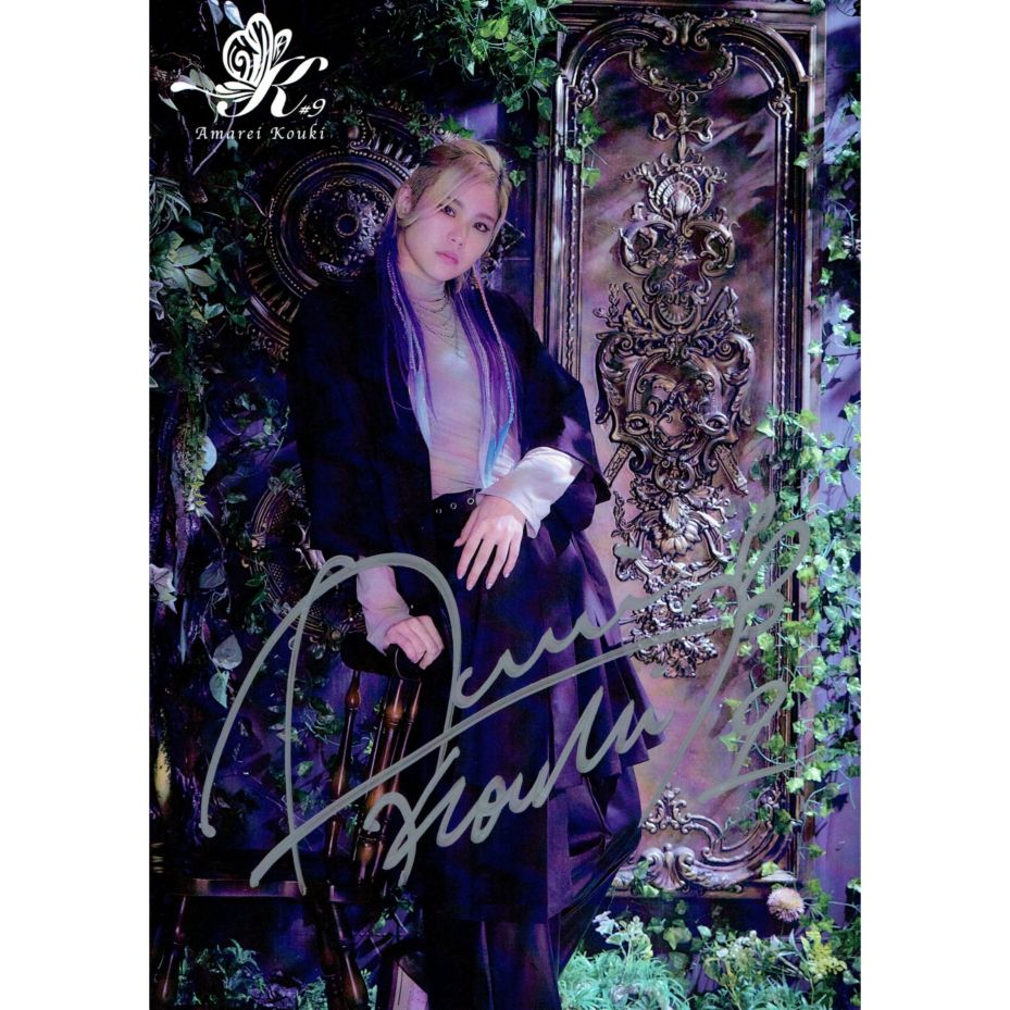 女子プロレス　マリーゴールド　直筆サイン入りカード　天麗皇希　トレカ 天麗皇希 #9 マリーゴールド ポートレート 直筆サイン入り