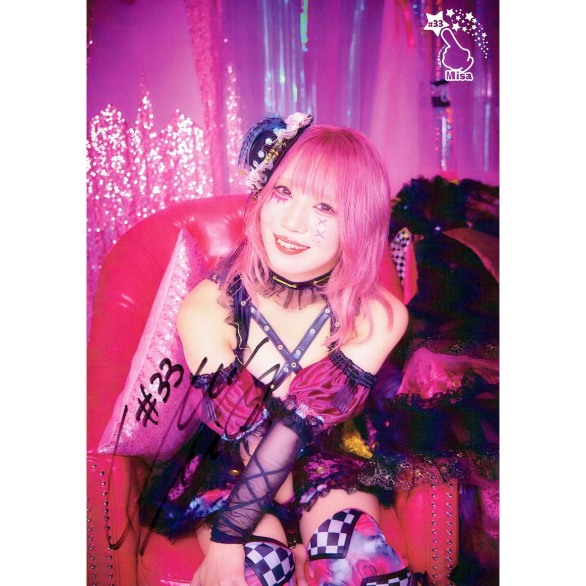 松井珠紗 #33 マリーゴールド マフラータオル | タオル | ビッグブルー