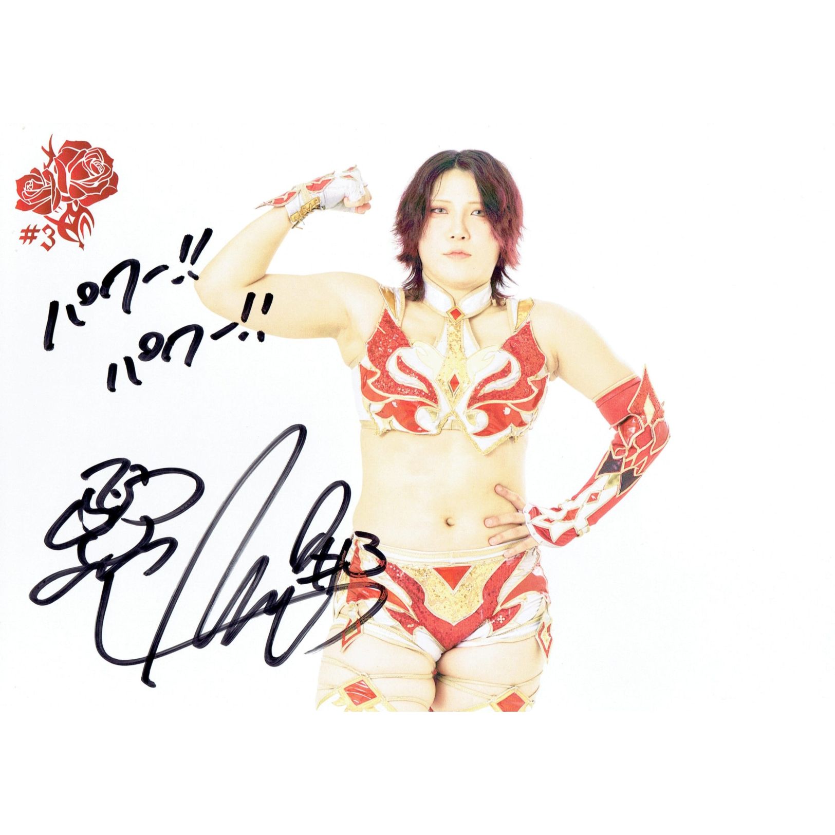 マリーゴールド 直筆サイン入りトレーディングカード 林下詩美 マリーゴールド 直筆サイン入りトレーディングカード 林下詩美 マリー