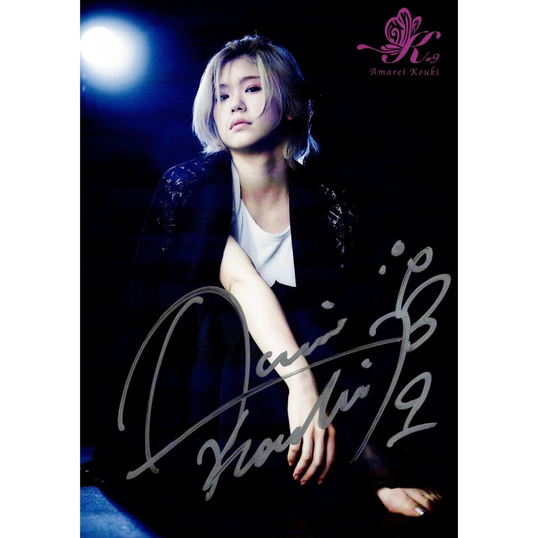 天麗皇希 #9 マリーゴールド ポートレート 直筆サイン入り ベルト 6