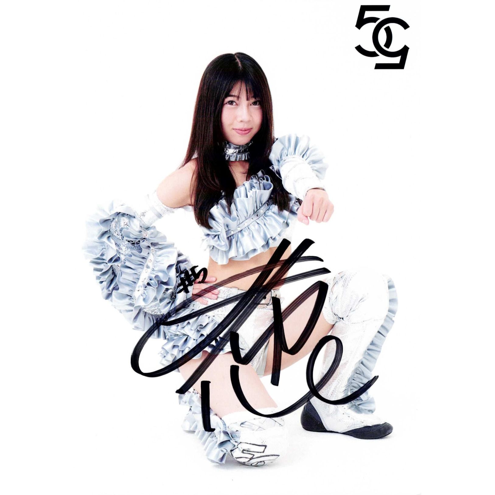 心希 #5 マリーゴールド ポートレート 直筆サイン入り コスチューム 11