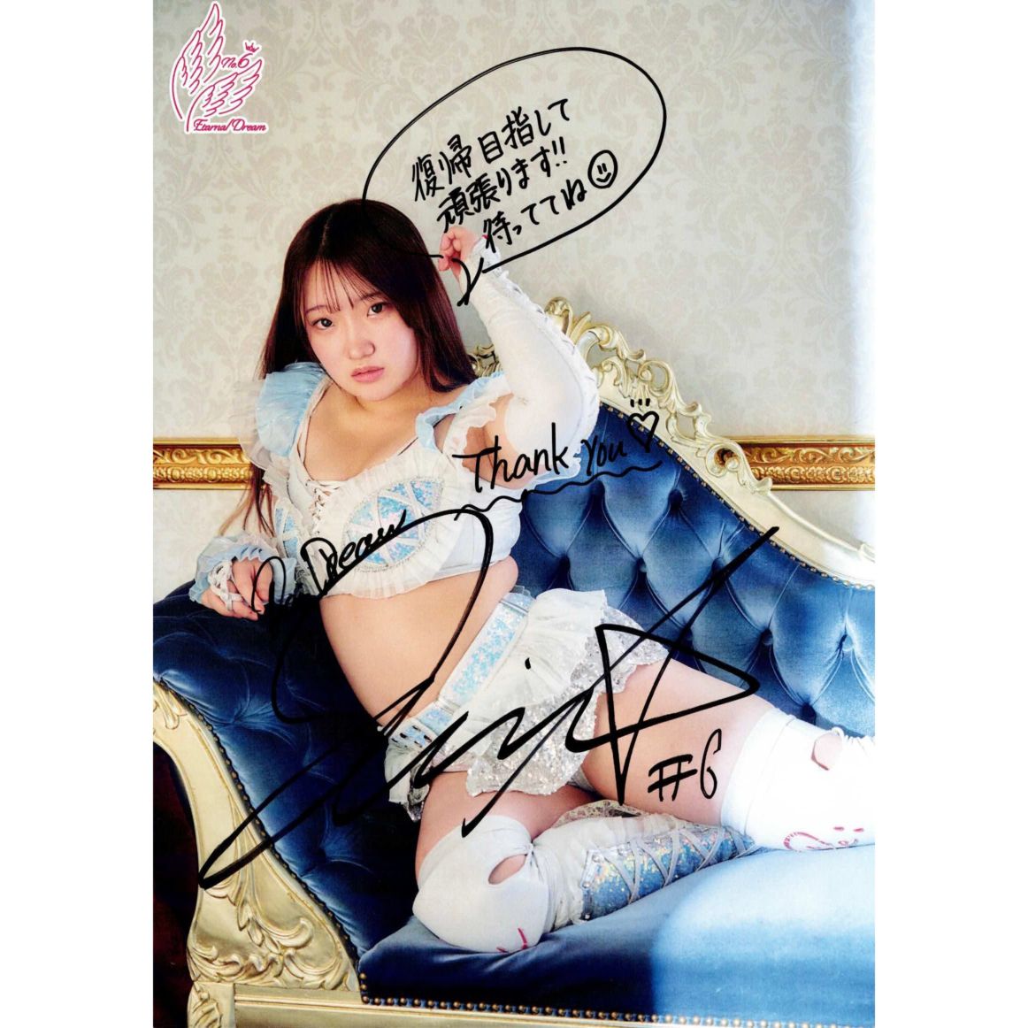 田中きずな #6 マリーゴールド ポートレート 直筆サイン入り コスチューム 22