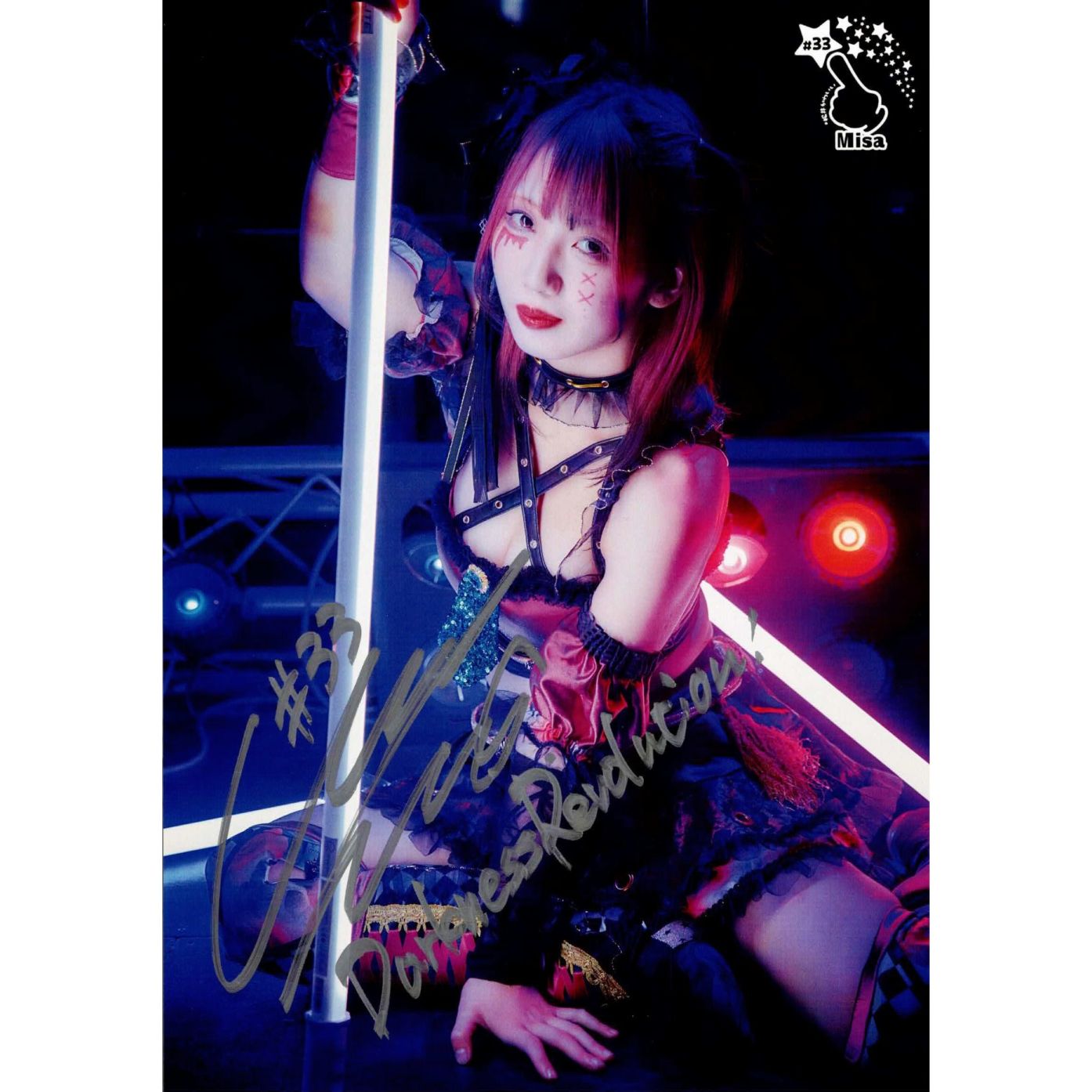 松井珠紗 #33 マリーゴールド ポートレート 直筆サイン入り コスチューム 22