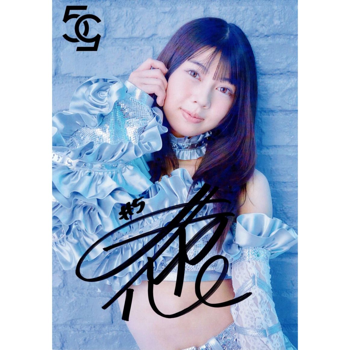 心希 #5 マリーゴールド ポートレート 直筆サイン入り コスチューム 12