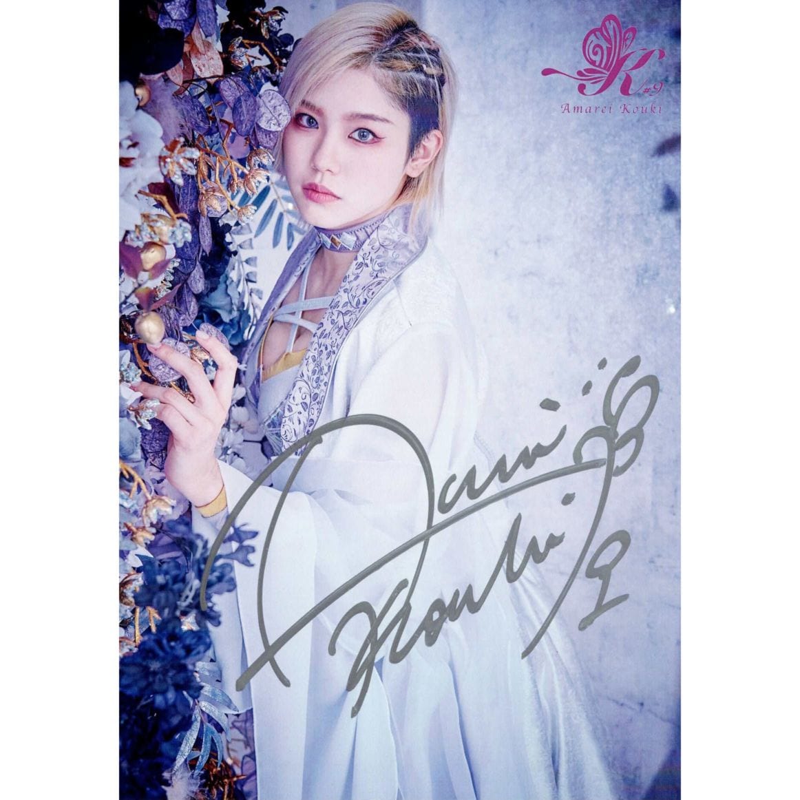 天麗皇希 #9 マリーゴールド ポートレート 直筆サイン入り コスチューム 24