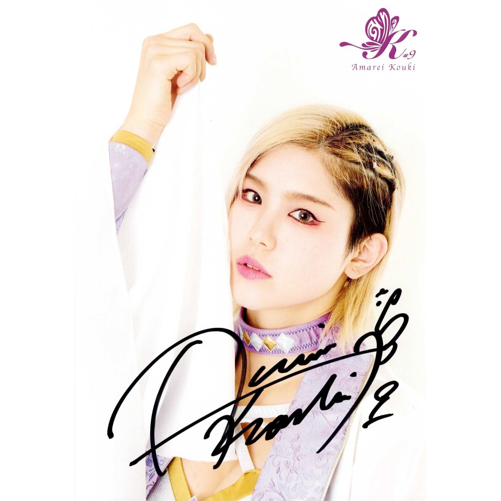 天麗皇希 #9 マリーゴールド ポートレート 直筆サイン入り コスチューム 25