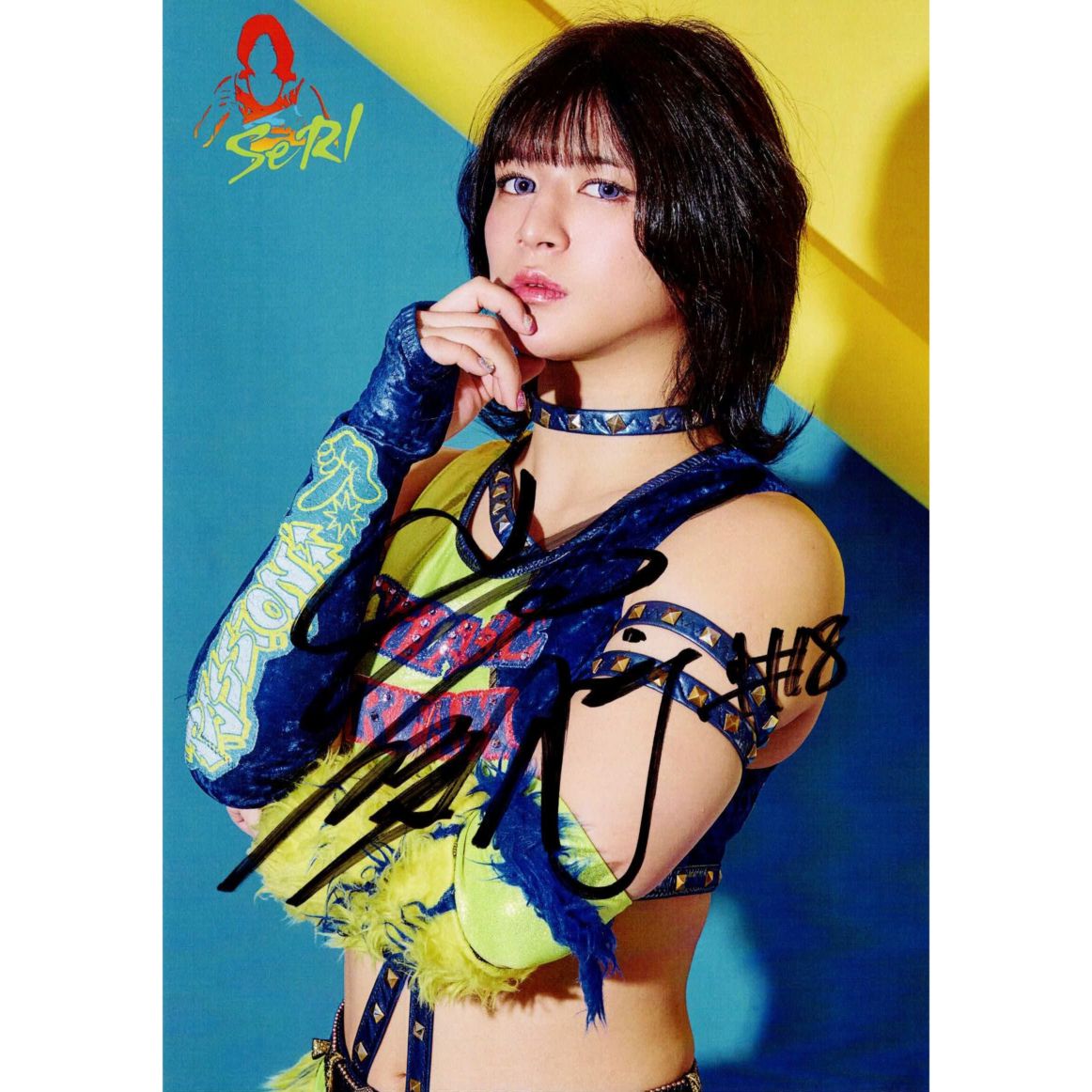 山岡聖怜 #18 マリーゴールド ポートレート 直筆サイン入り