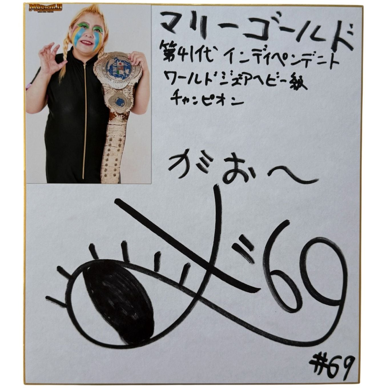 すべての商品 | ビッグブルー BIG BLUE