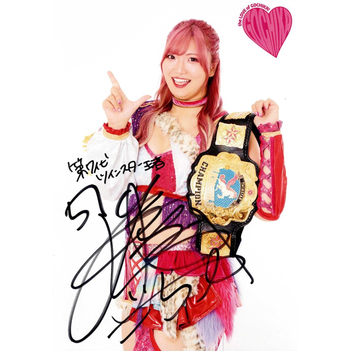 後藤智香 #51 マリーゴールド ポートレート 直筆サイン入り 2025