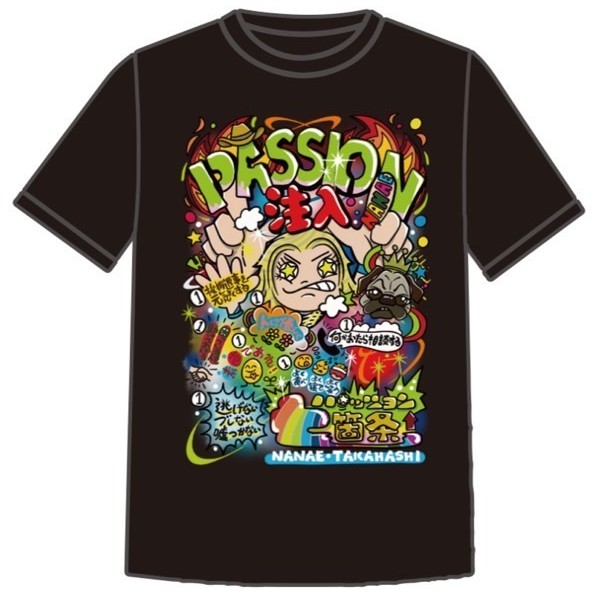 高橋奈七永 パッション7箇条 Tシャツ 黒