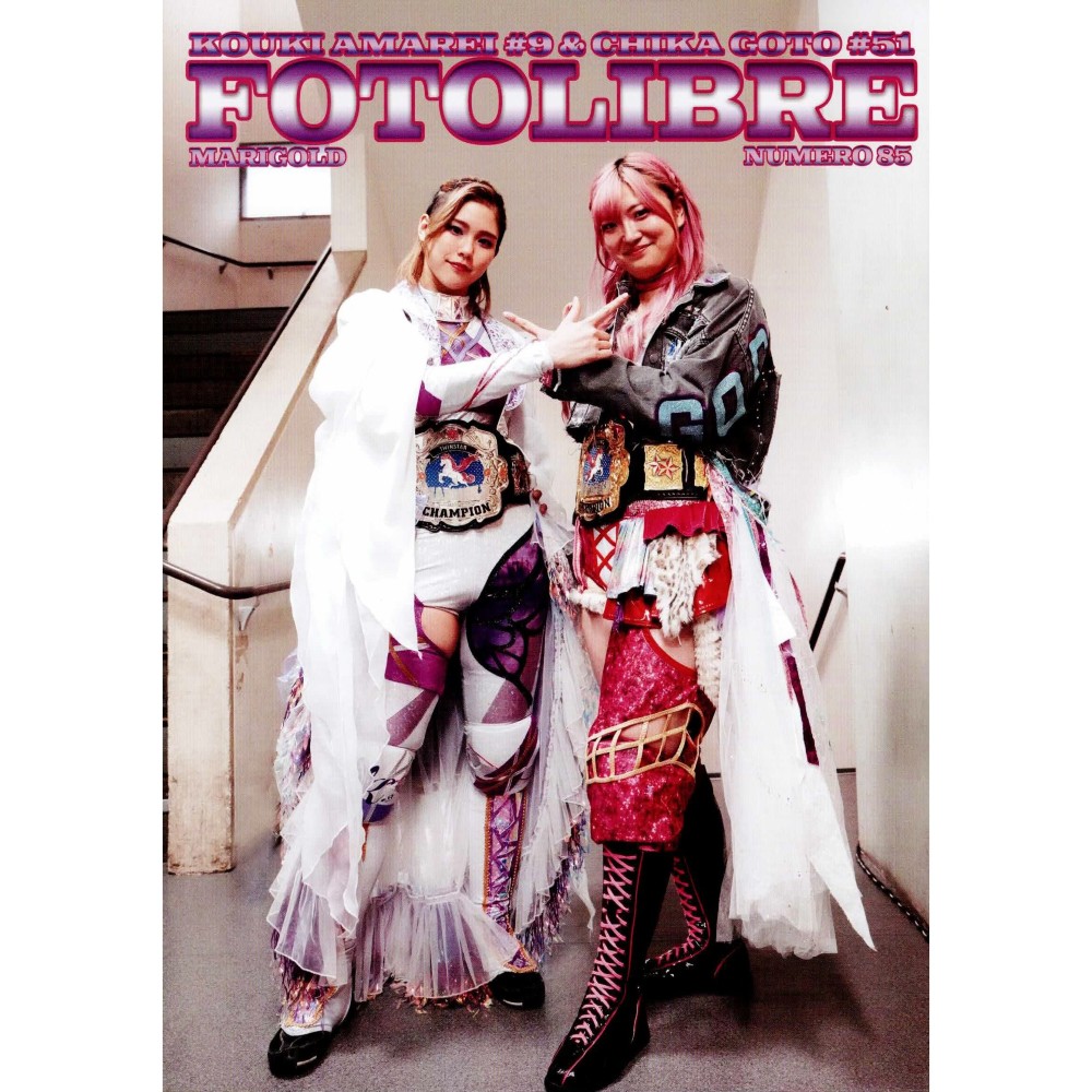 FOTOLIBRE フォトリブレ 85 天麗皇希 & 後藤智香『tWin toWar』