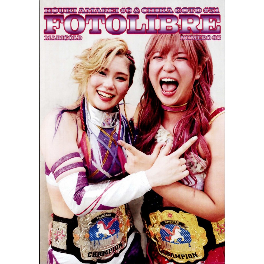 FOTOLIBRE フォトリブレ 85 天麗皇希 & 後藤智香『tWin toWar』