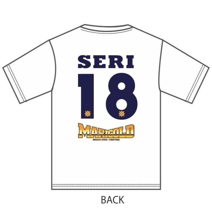 山岡聖怜 #18 マリーゴールド 背番号 Tシャツ 白 (L/XL)