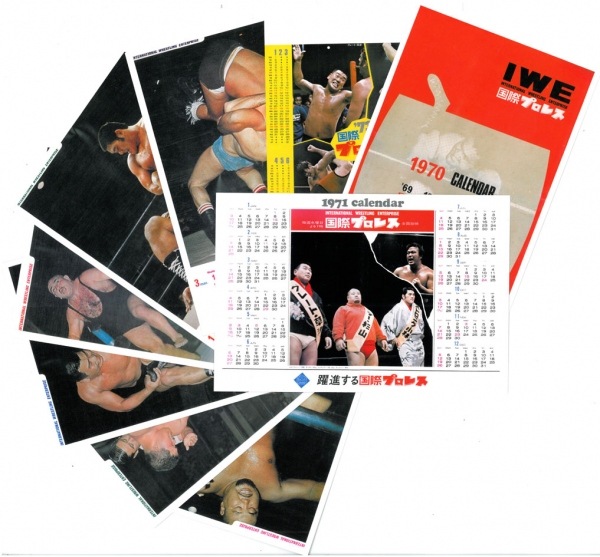 国際プロレス クロニクル 外伝 DVD