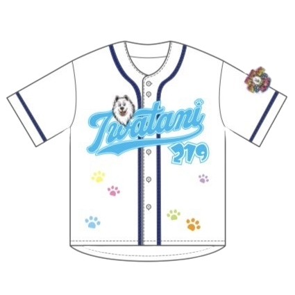 岩谷麻優 #219 マリーゴールド ベースボールシャツ (S/M)