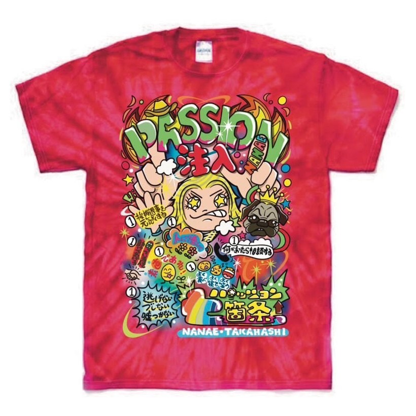 高橋奈七永 パッション7箇条 Tシャツ スペシャルファイヤー