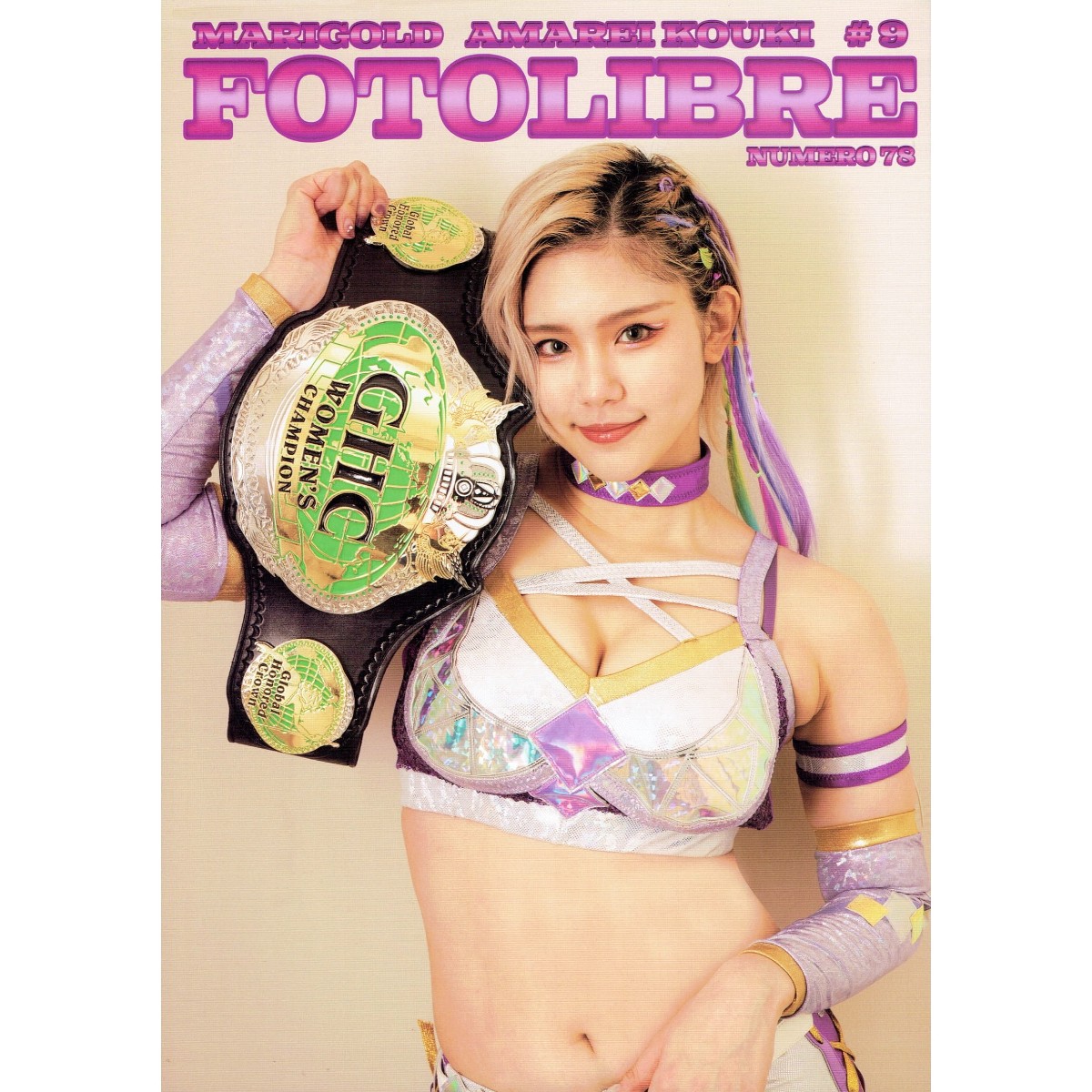 天麗皇希 直筆サイン入り写真集 マリーゴールド ビキニスタイル 2025