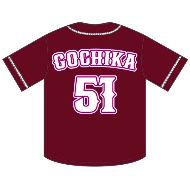 後藤智香 #51 マリーゴールド 2026 ベースボールシャツ (L/XL/XXL)