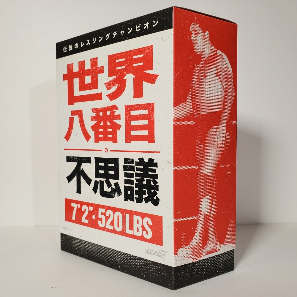 アンドレ・ザ・ジャイアント（モンスター・ロシモフ）Super7 Ultimates! フィギュア