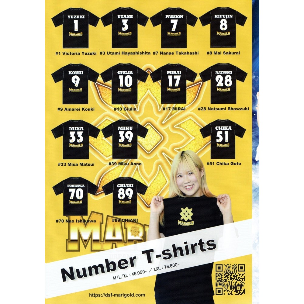 マリーゴールド ガイドブック Vol.1 | すべての商品 | ビッグブルー