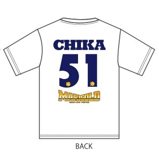 後藤智香 #51 マリーゴールド 背番号 Tシャツ 白 (M/L/XXL)