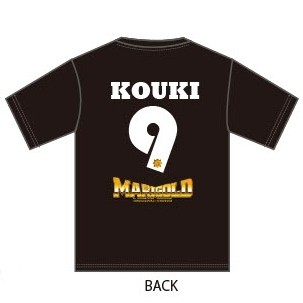 天麗皇希 #9 マリーゴールド 背番号 Tシャツ