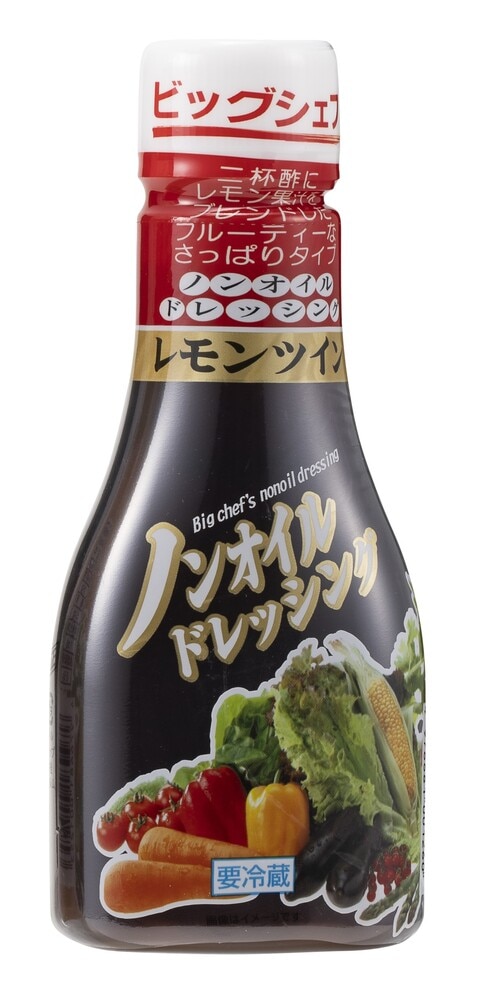 【30％OFF】レモンツイン賞味期限2026.8.29