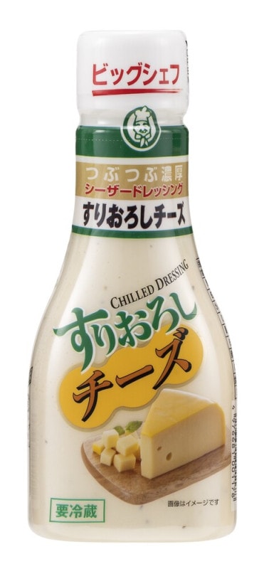 【30％OFF】賞味期限26.8.30すりおろしチーズ