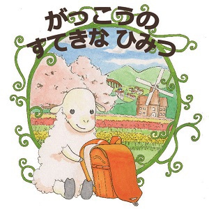 �����ؽˤ��ۤ��ä����Τ��Ƥ��ʤҤߤ�