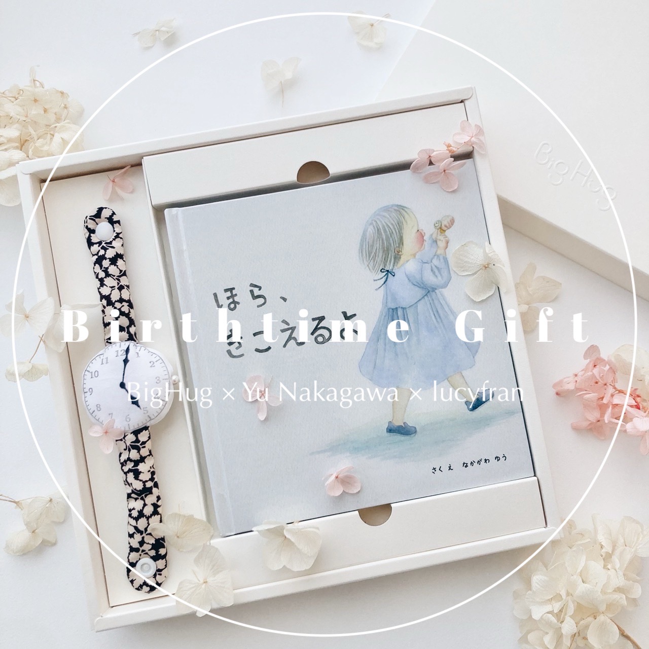 2/28fri.21&#12316;ڽл/Birthtime Gift Set