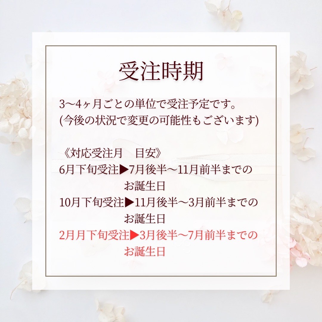 2/28fri.21&#12316;ڽл/Birthtime Gift Set