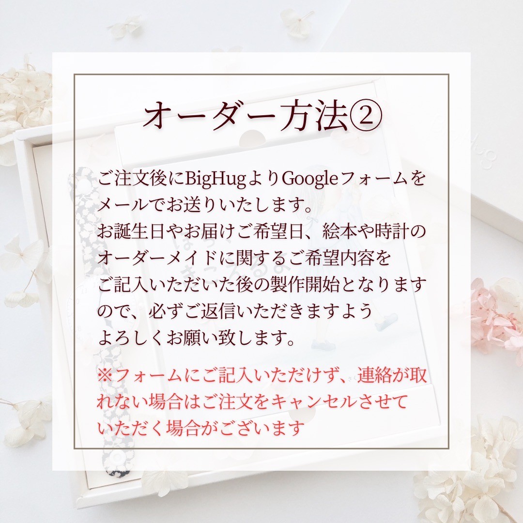 2/28fri.21&#12316;ڽл/Birthtime Gift Set
