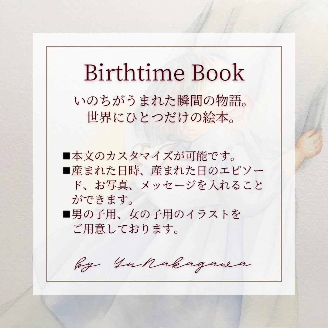 2/28fri.21&#12316;ڽл/Birthtime Gift Set