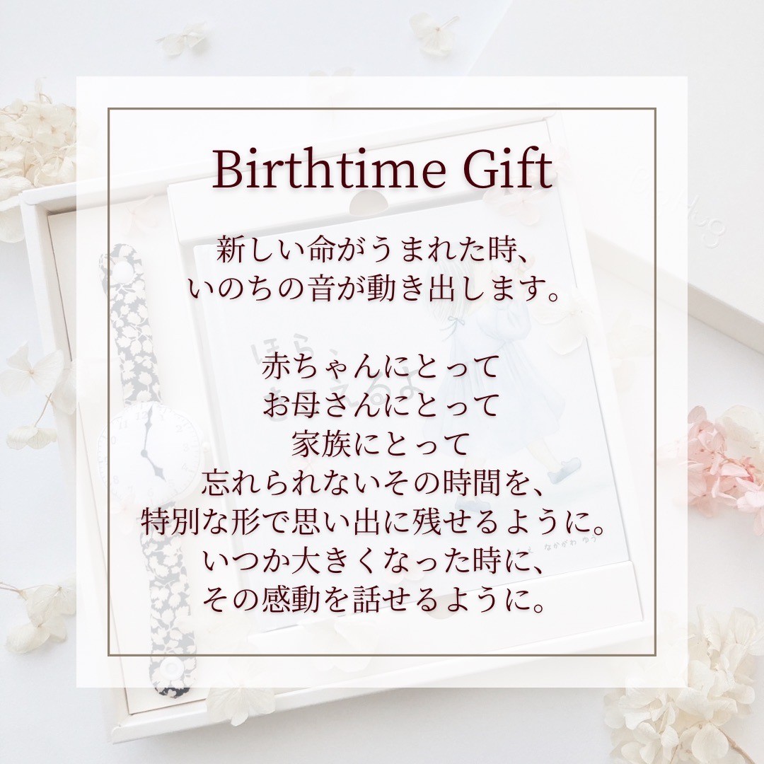 2/28fri.21&#12316;ڽл/Birthtime Gift Set
