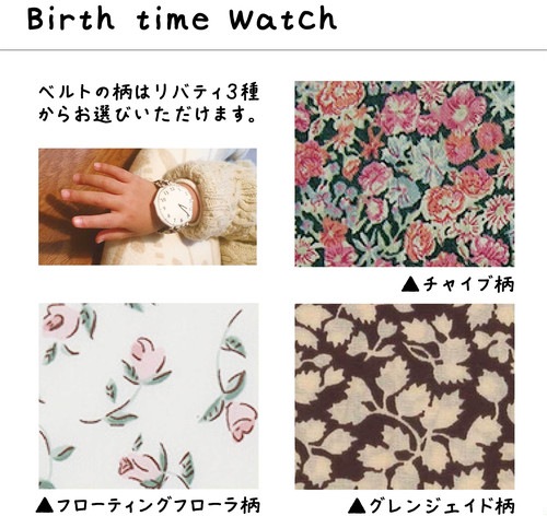 2/28fri.21&#12316;ڽл/Birthtime Gift Set