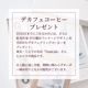 2/28fri.21&#12316;ڽл/Birthtime Gift Set