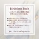 2/28fri.21&#12316;ڽл/Birthtime Gift Set