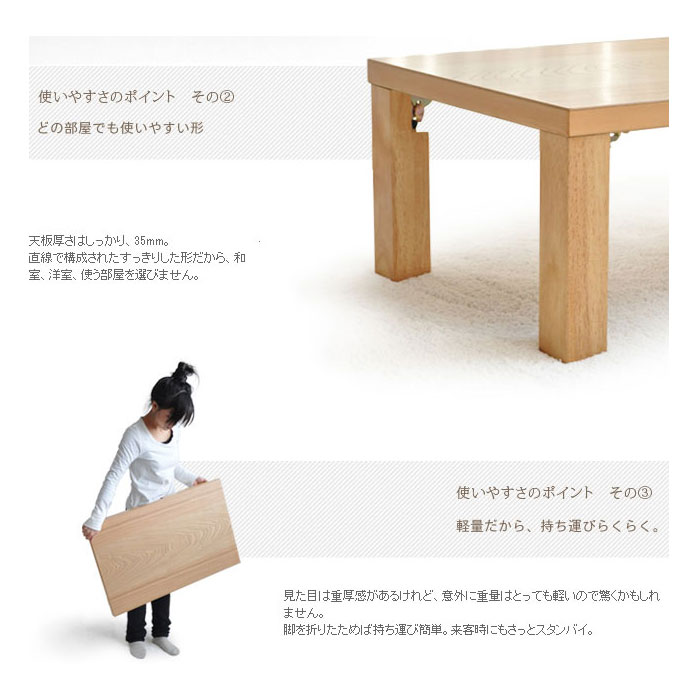 座卓 テーブル 幅80cm 折りたたみ 日本製 折れ脚 送料無料 | テーブル 【 大感謝セール】 新品 高級座卓 折脚 箱あり 送料無料 テーブル用品