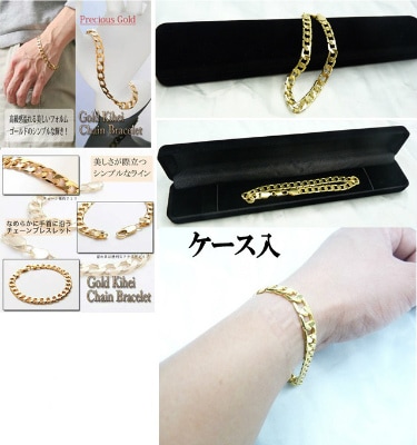 18K�� �⿧��ʿ��������֥쥹��å� 22cm ��7mm [�����ȯ��]