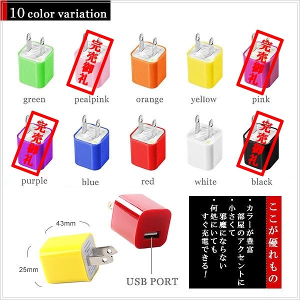 USBץ ޥ۽ AC USB Ѵ ץ ե 2顼꡼    ֥롼 å