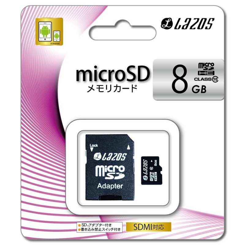 SD������ microSDHC���꡼������ 8GB CLASS10 ����̵��