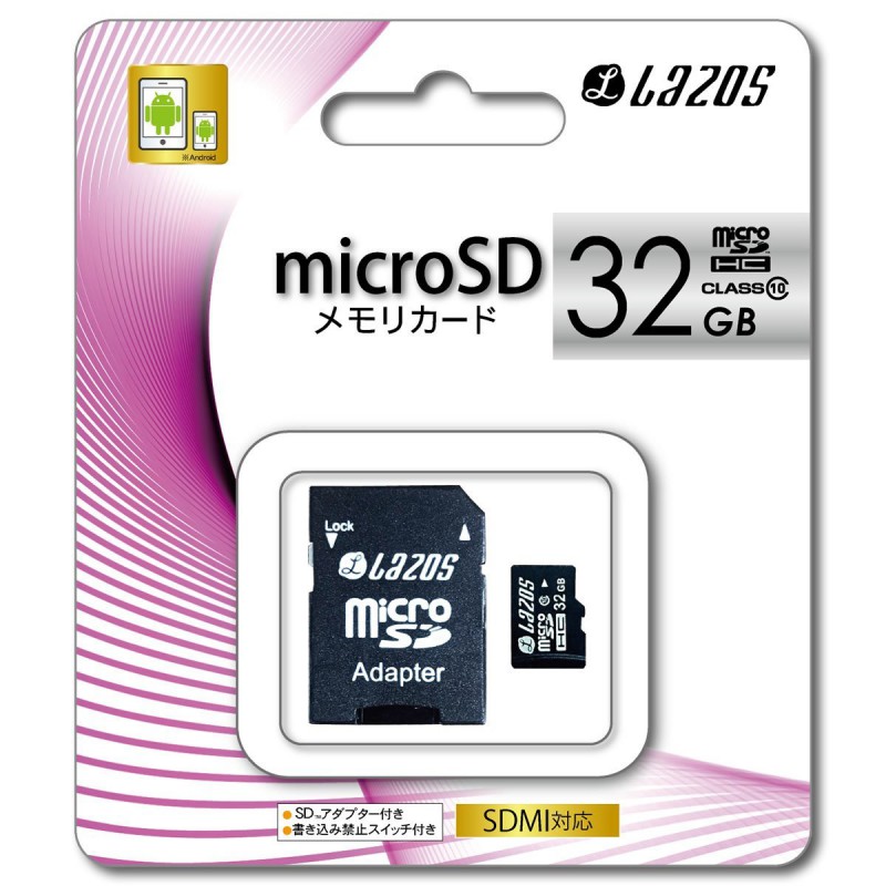 ꡼ǥƥ Lazos microSDHC꡼ ޥSD Ѵץդ 32GB CLASS10 L-32MS10