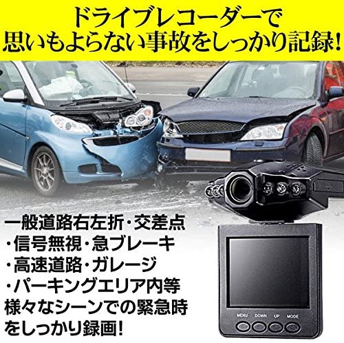 ビックオフ東中野/カー用品,ドライブレコーダー/フラップ式 ビックオフ東中野/カー用品,ドライブレコーダー/フラップ式