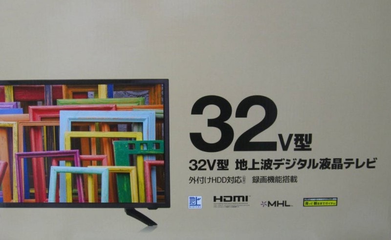 32V�� �Ͼ��ɥǥ�����վ��ƥ�� ���դ�HDDϿ���б� GT32AAP
