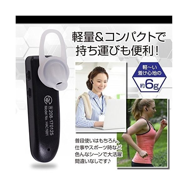 Bluetooth �Ҽ�����ۥ� ���ݡ��ĥ���ۥ� HAC1787