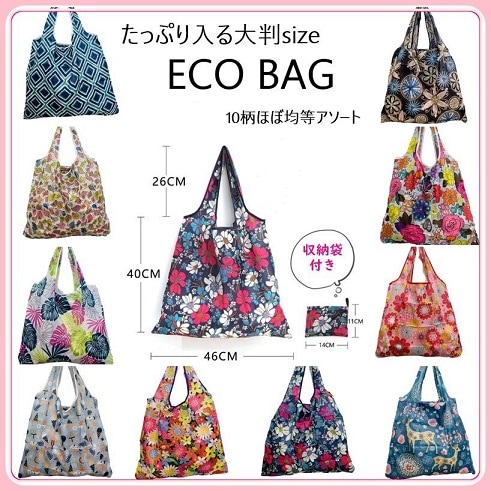 ����̵�� �����Хå� �����Хå� ECO BAG ���äפ����� �ȡ��ȥХå� ���㤤ʪ�� ��Ƚ������ ���٤�10���������� ��Ǽ���դ�